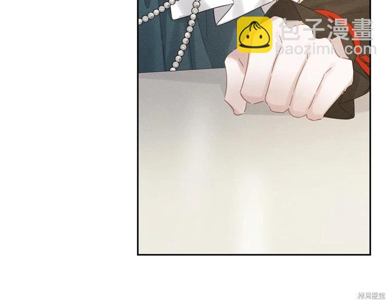 首先把弟弟藏起來 - 第86話(2/4) - 8