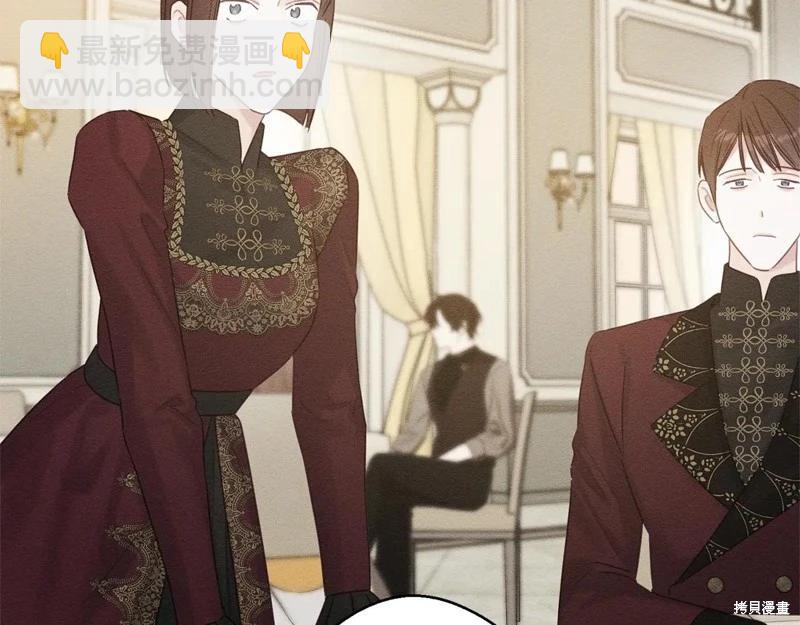 首先把弟弟藏起來 - 第86話(2/4) - 2