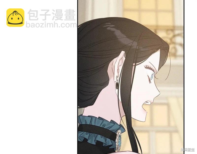 首先把弟弟藏起來 - 第86話(2/4) - 1