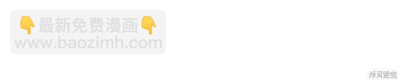 首先把弟弟藏起來 - 第86話(2/4) - 5