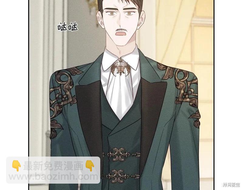 首先把弟弟藏起來 - 第86話(2/4) - 7