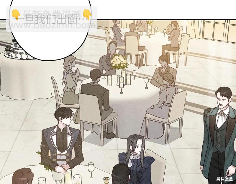 首先把弟弟藏起來 - 第86話(2/4) - 1