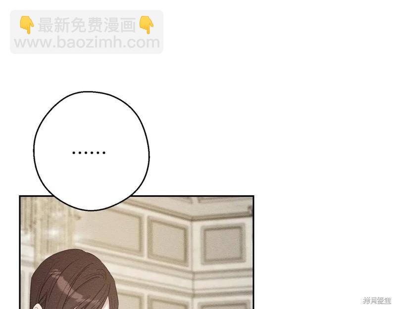 首先把弟弟藏起來 - 第86話(2/4) - 3