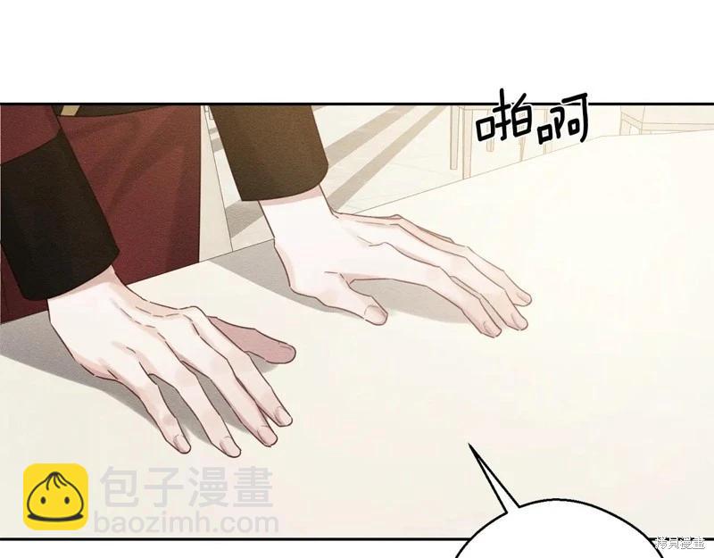 首先把弟弟藏起來 - 第86話(2/4) - 1