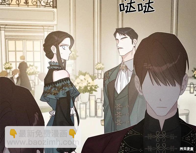 首先把弟弟藏起來 - 第86話(2/4) - 3