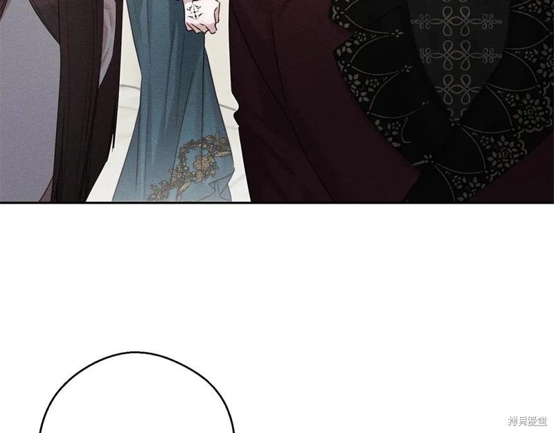 首先把弟弟藏起來 - 第86話(2/4) - 4