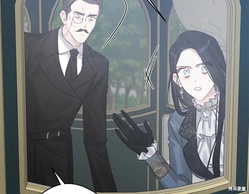 首先把弟弟藏起來 - 第87話(3/4) - 8