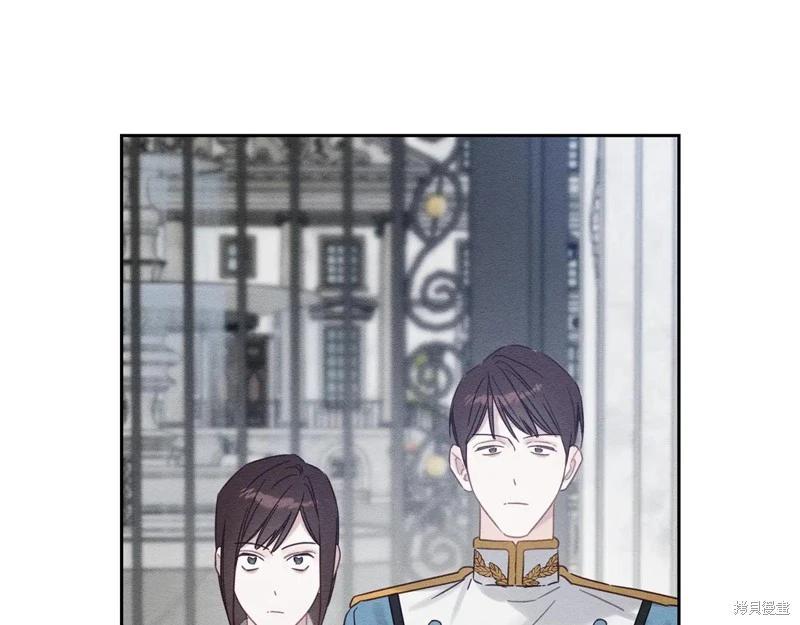 首先把弟弟藏起來 - 第87話(3/4) - 3