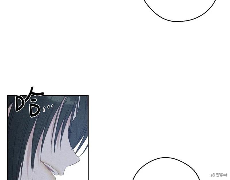 首先把弟弟藏起來 - 第87話(1/4) - 3