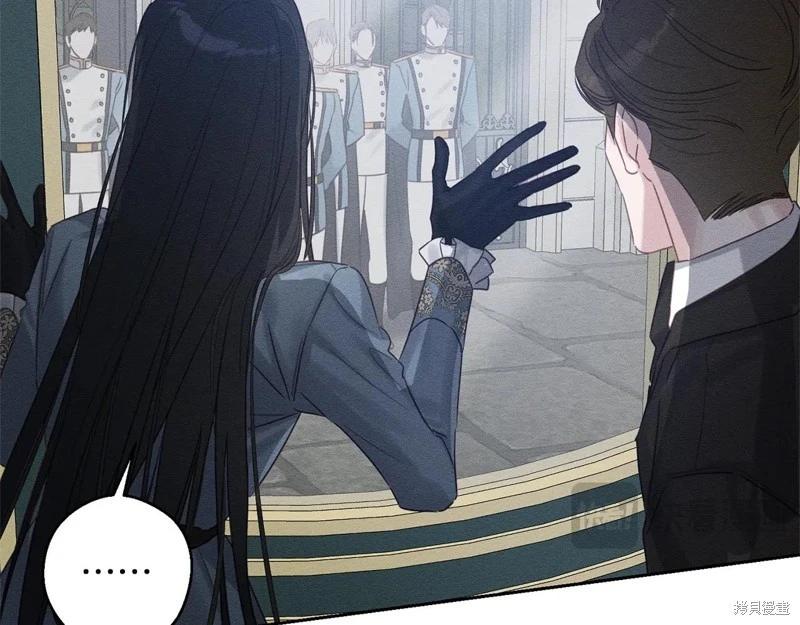 首先把弟弟藏起來 - 第87話(3/4) - 6