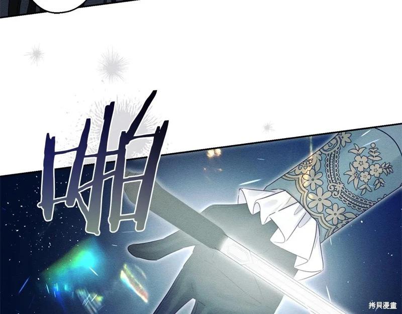 首先把弟弟藏起來 - 第87話(3/4) - 7