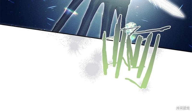 首先把弟弟藏起來 - 第87話(3/4) - 8