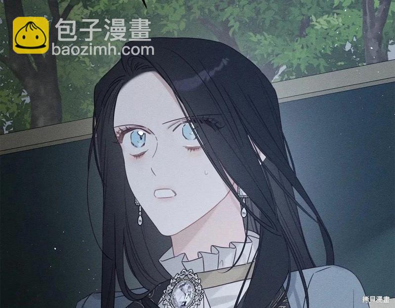 首先把弟弟藏起來 - 第87話(3/4) - 2