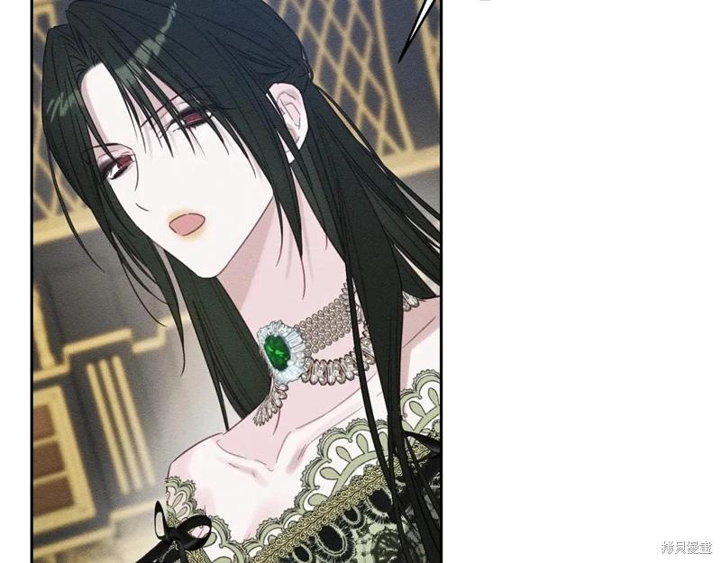 首先把弟弟藏起來 - 第87話(3/4) - 6