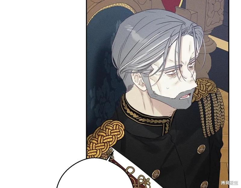 首先把弟弟藏起來 - 第87話(3/4) - 8