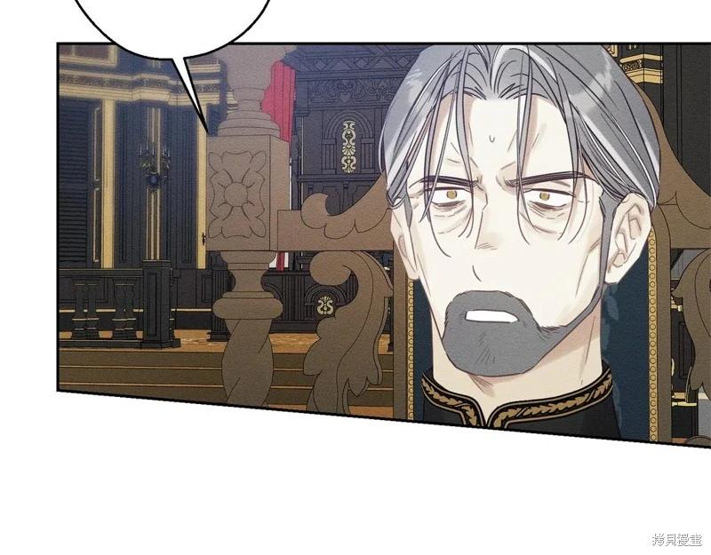 首先把弟弟藏起來 - 第87話(3/4) - 4