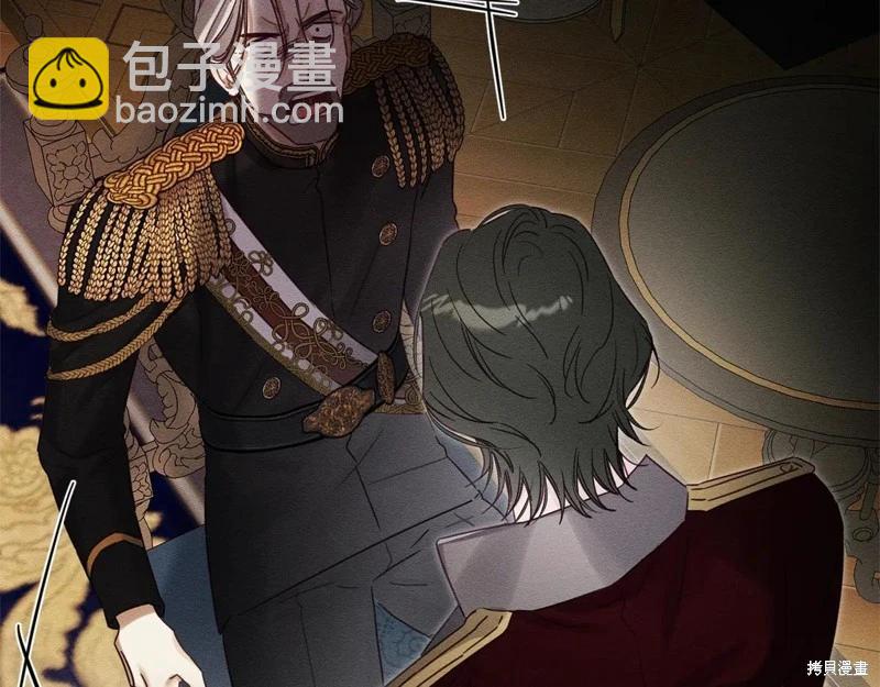 首先把弟弟藏起來 - 第87話(4/4) - 5