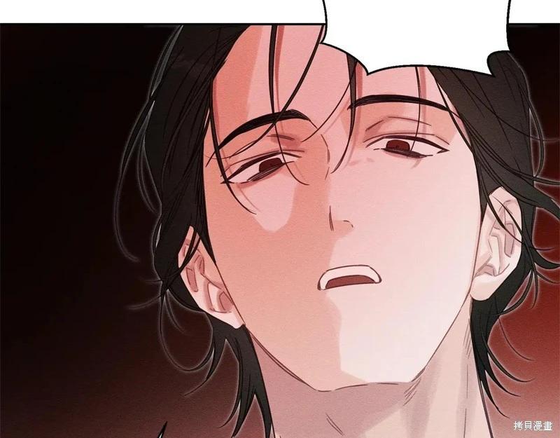 首先把弟弟藏起來 - 第87話(4/4) - 2