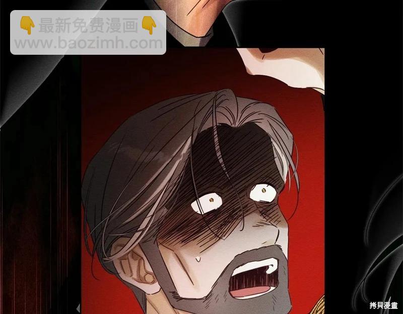 首先把弟弟藏起來 - 第87話(4/4) - 5