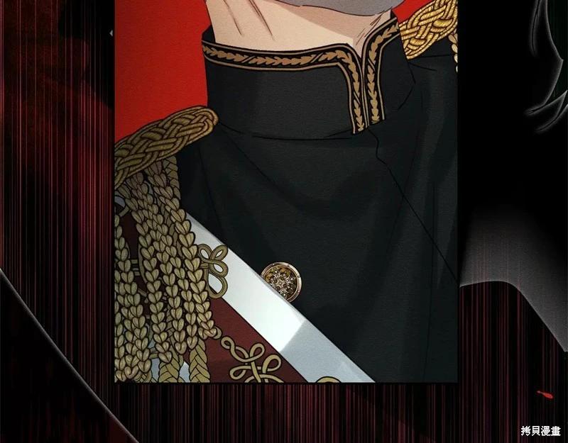 首先把弟弟藏起來 - 第87話(4/4) - 1