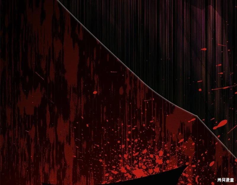 首先把弟弟藏起來 - 第87話(4/4) - 2