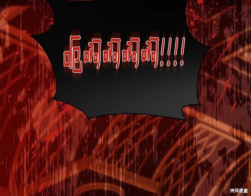 首先把弟弟藏起來 - 第87話(4/4) - 3