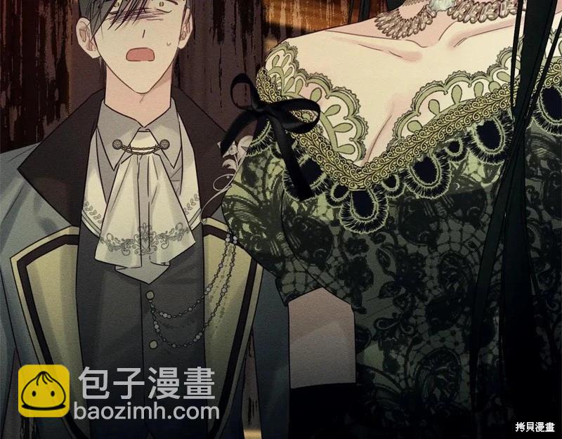 首先把弟弟藏起來 - 第87話(4/4) - 5