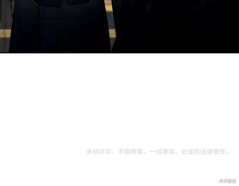 首先把弟弟藏起來 - 第87話(4/4) - 1