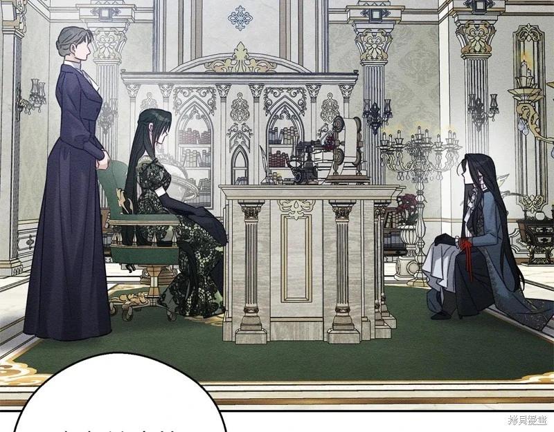 首先把弟弟藏起來 - 第87話(1/4) - 2