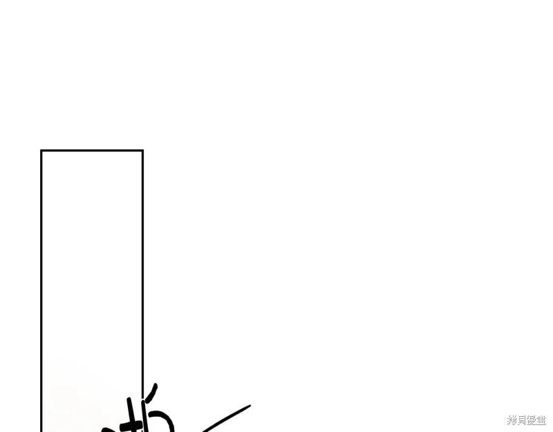 首先把弟弟藏起來 - 第87話(1/4) - 4