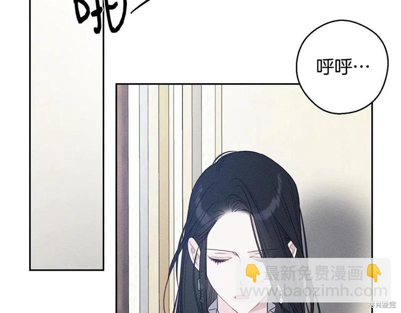 首先把弟弟藏起來 - 第87話(1/4) - 5