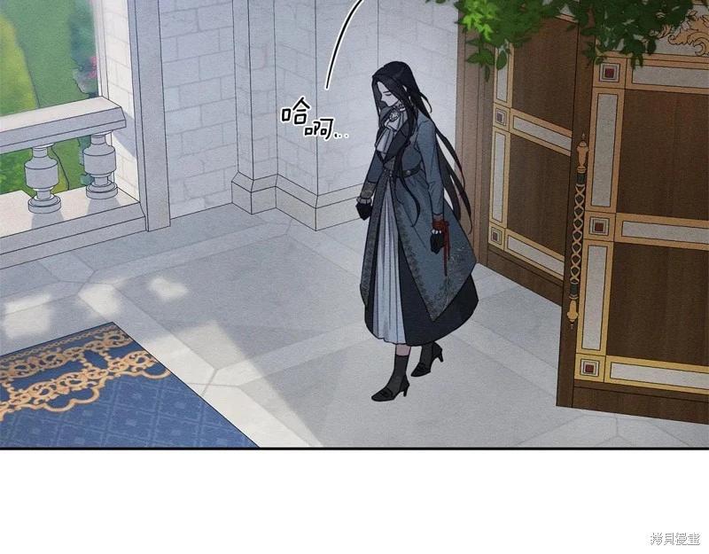 首先把弟弟藏起來 - 第87話(1/4) - 8