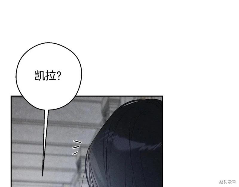 首先把弟弟藏起來 - 第87話(1/4) - 1