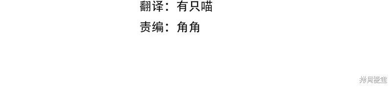 首先把弟弟藏起來 - 第87話(1/4) - 4