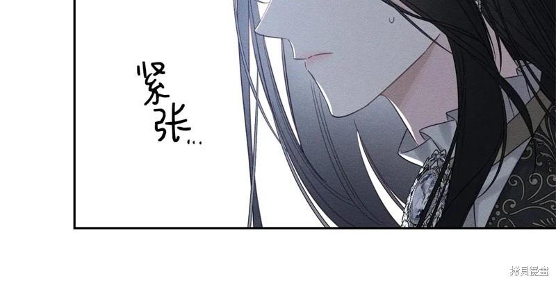 首先把弟弟藏起來 - 第87話(1/4) - 8