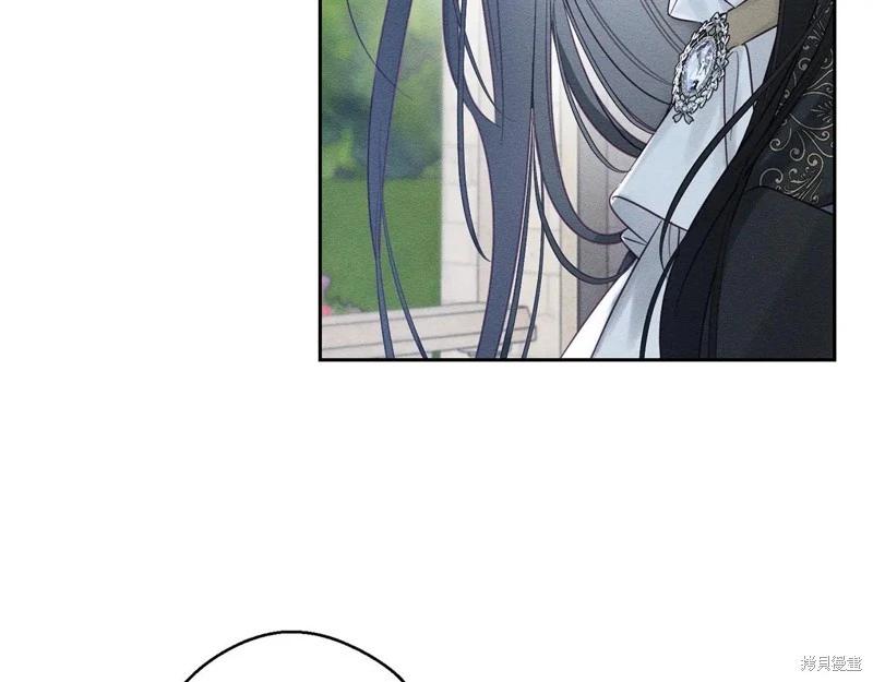 首先把弟弟藏起來 - 第87話(1/4) - 4