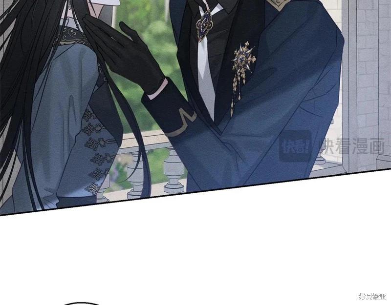 首先把弟弟藏起來 - 第87話(1/4) - 6