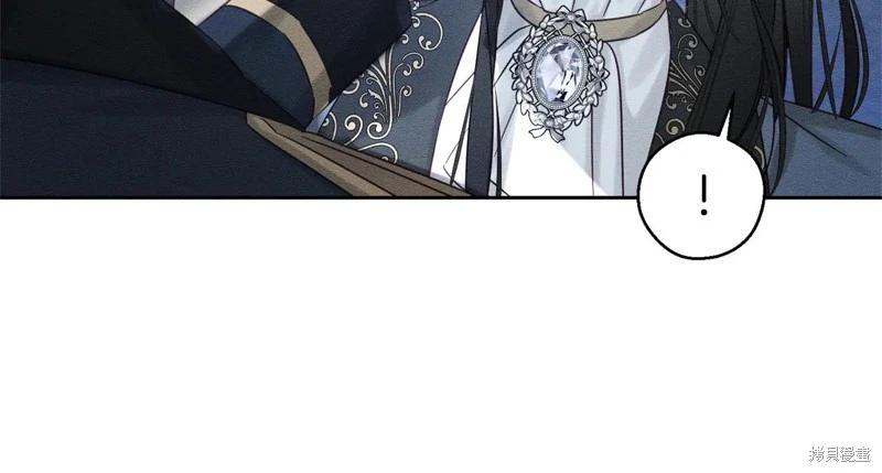 首先把弟弟藏起來 - 第87話(1/4) - 8