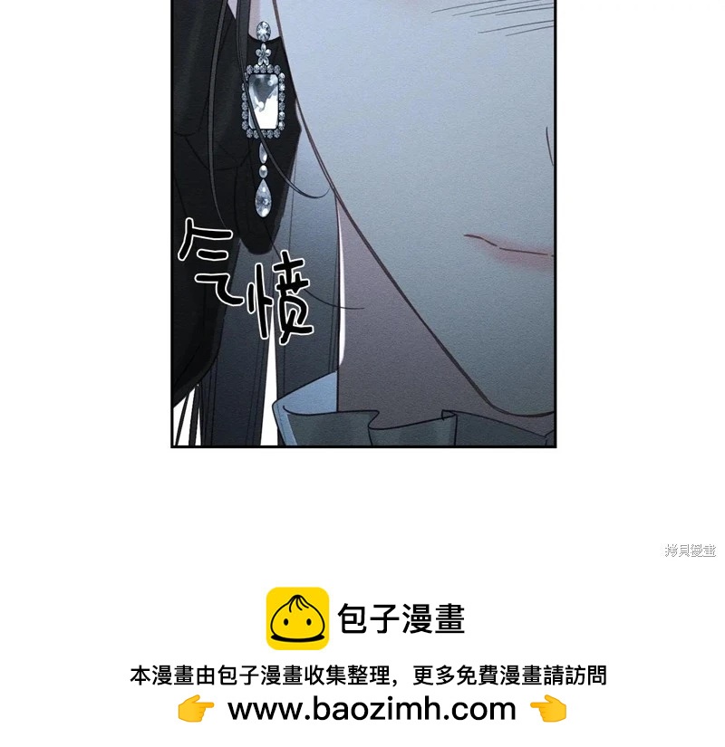 首先把弟弟藏起來 - 第87話(1/4) - 2