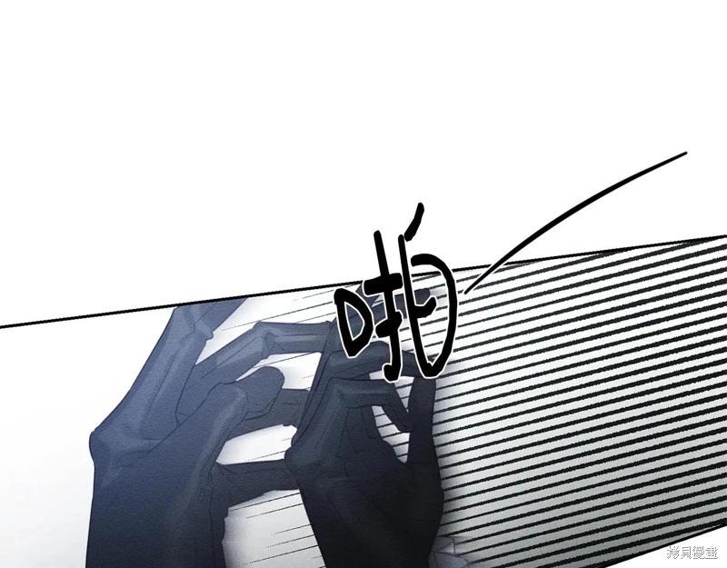 首先把弟弟藏起來 - 第87話(2/4) - 5