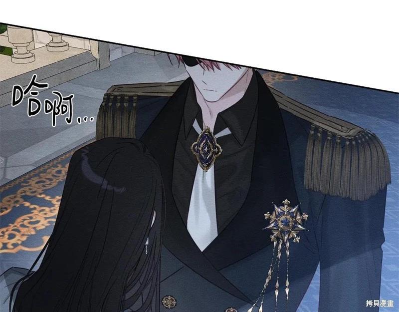 首先把弟弟藏起來 - 第87話(2/4) - 1