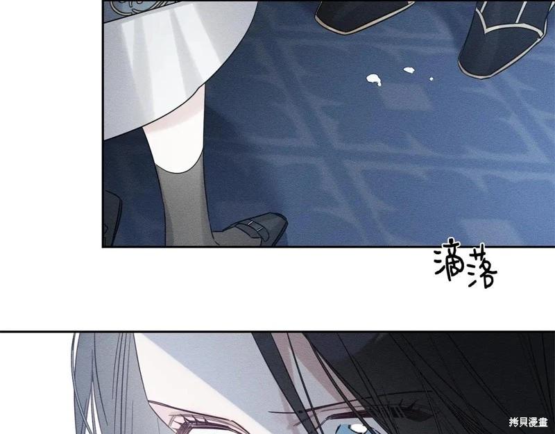 首先把弟弟藏起來 - 第87話(2/4) - 3