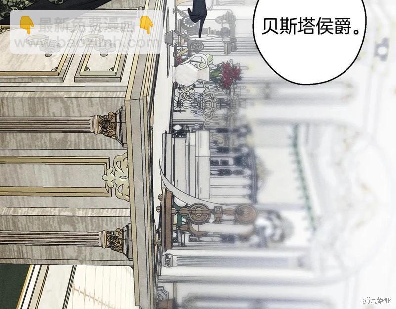 首先把弟弟藏起來 - 第87話(1/4) - 7