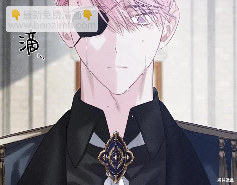 首先把弟弟藏起來 - 第87話(2/4) - 1