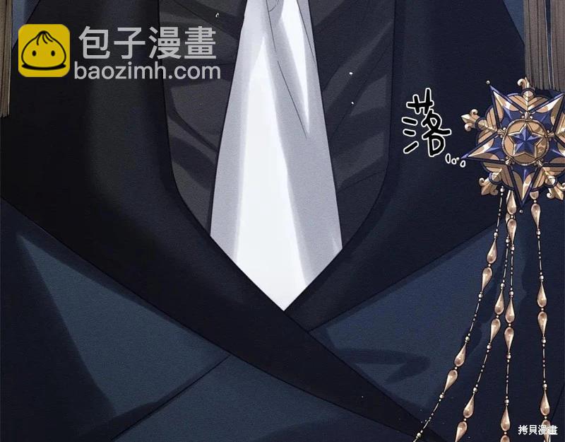 首先把弟弟藏起來 - 第87話(2/4) - 2