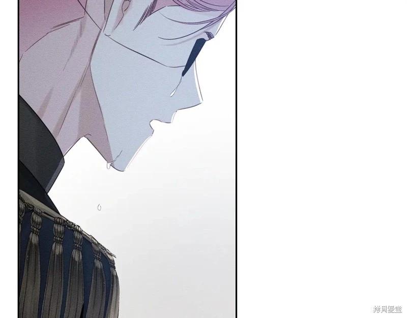 首先把弟弟藏起來 - 第87話(2/4) - 1