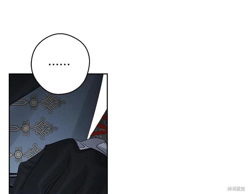 首先把弟弟藏起來 - 第87話(2/4) - 7