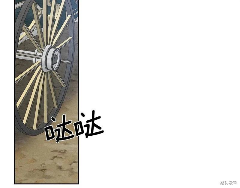 首先把弟弟藏起來 - 第87話(2/4) - 7