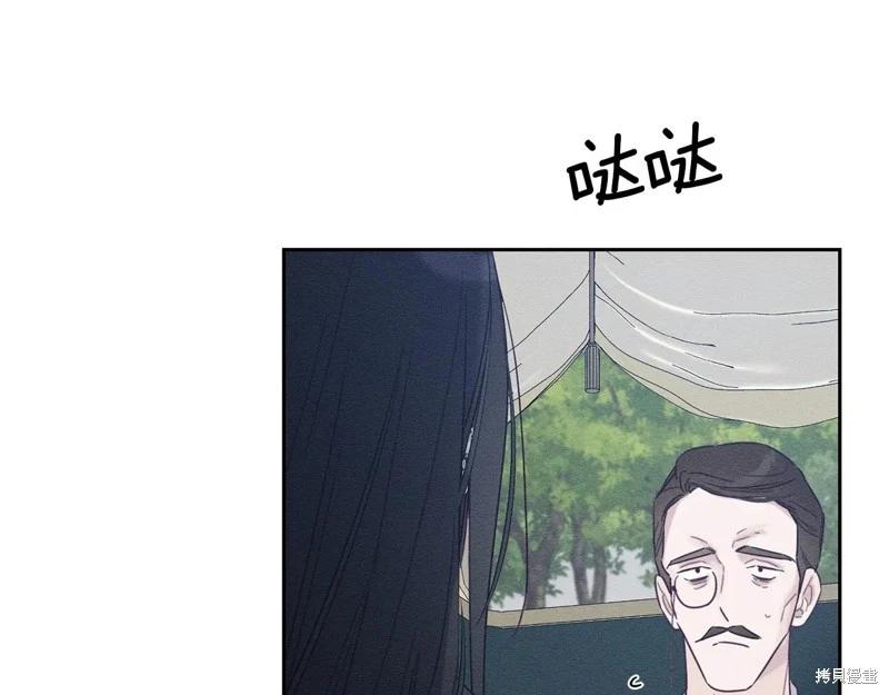 首先把弟弟藏起來 - 第87話(2/4) - 1