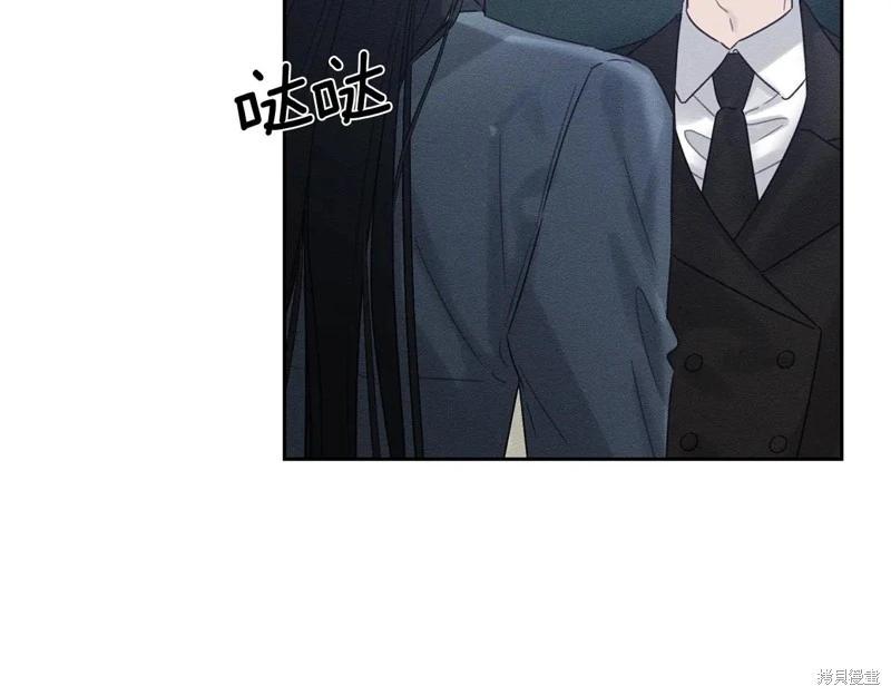 首先把弟弟藏起來 - 第87話(2/4) - 2